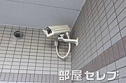 防犯カメラで監視中！