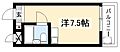 ビラ三秀神村2階2.4万円