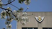 名古屋市立名南中学校 670m