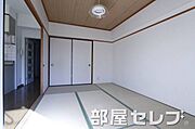 和室でまったり。