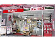 A*プライス名古屋店 510m