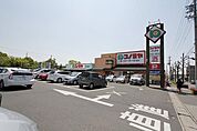 コノミヤ神の倉店 336m
