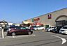 周辺：【スーパー】たいらや若草店まで952ｍ