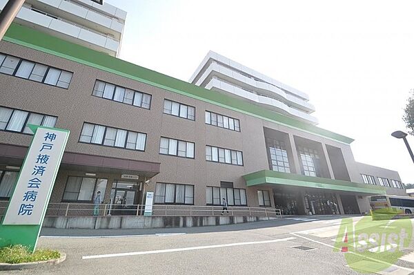 画像28:神戸掖済会病院 1665m