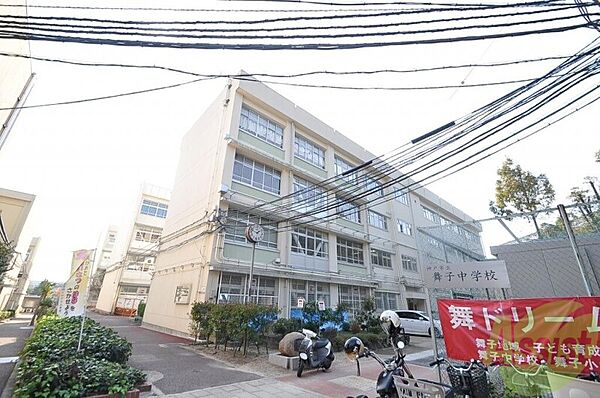 画像25:神戸市立舞子中学校 1094m