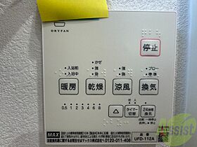 Lino月見山  ｜ 兵庫県神戸市須磨区北町3丁目4-15（賃貸マンション1LDK・2階・28.72㎡） その27