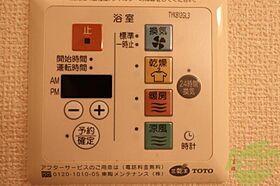 セジュール西代II  ｜ 兵庫県神戸市長田区松野通2丁目（賃貸アパート1K・1階・23.37㎡） その25