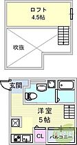 Ange神戸  ｜ 兵庫県神戸市長田区長田天神町1丁目（賃貸アパート1K・2階・18.47㎡） その2