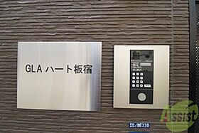 GLAハート板宿  ｜ 兵庫県神戸市長田区五位ノ池町3丁目（賃貸アパート1K・2階・24.94㎡） その28