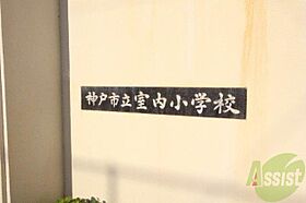 ベルドミールA棟  ｜ 兵庫県神戸市長田区前原町2丁目（賃貸アパート2LDK・1階・52.00㎡） その29