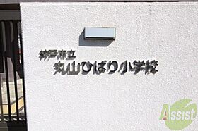 長田天神町平屋  ｜ 兵庫県神戸市長田区長田天神町1丁目8-10（賃貸一戸建2K・1階・36.46㎡） その29