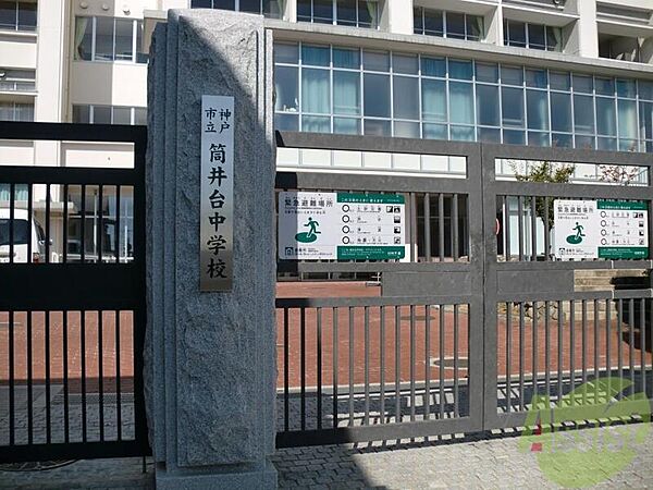 画像29:神戸市立筒井台中学校 572m