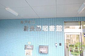 ハイツシャリー  ｜ 兵庫県神戸市長田区五位ノ池町3丁目（賃貸マンション1R・1階・19.69㎡） その15