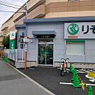 りそな銀行成増支店 1115m