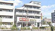 スギ薬局赤塚新町店 203m
