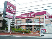 ベルクス板橋中台店 352m