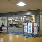 板橋区立赤塚図書館 400m