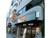 吉野家 354m