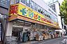 周辺：どらっぐぱぱす下赤塚店 352m