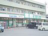 周辺：業務スーパー坂戸店 978m