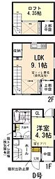 メゾン アンノール 1LDKの間取図画像