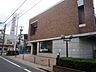 周辺：巣鴨信用金庫田柄支店 199m