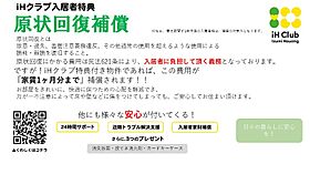 ラ・フォンテ　スクェアII 201 ｜ 茨城県神栖市大野原5丁目（賃貸マンション2LDK・2階・59.66㎡） その17