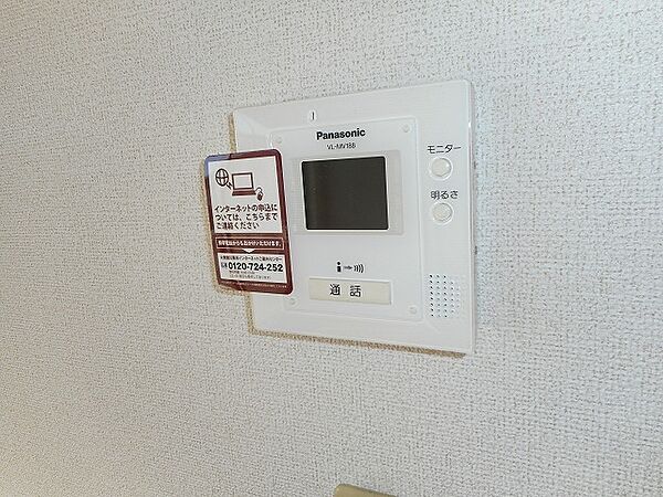 オーパスIV ｜茨城県神栖市平泉(賃貸アパート2DK・1階・44.34㎡)の写真 その14