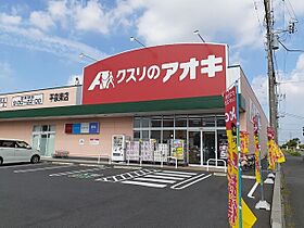 アルカンシエル 103 ｜ 茨城県神栖市深芝（賃貸アパート1LDK・1階・50.05㎡） その18