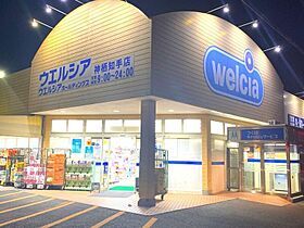 シエロ　ル　シャトー  ｜ 茨城県神栖市知手中央1丁目（賃貸アパート1LDK・1階・48.74㎡） その24