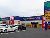 WonderGOO鹿島店 1035m