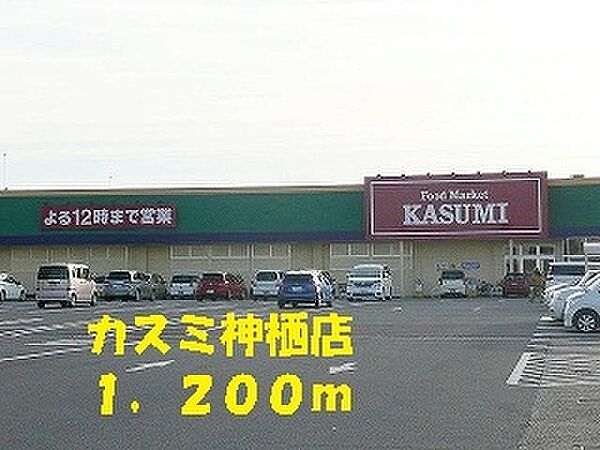 マウントリヴァVI ｜茨城県神栖市神栖3丁目(賃貸アパート2LDK・2階・58.86㎡)の写真 その15