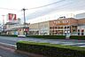 周辺：ヤオコー富士見羽沢店　徒歩16分