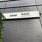 最寄り駅