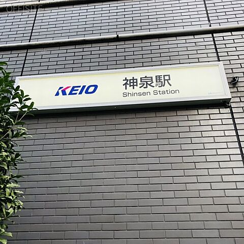 周辺