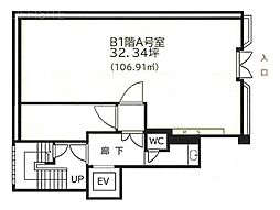 東京メトロ銀座線 表参道駅 徒歩8分