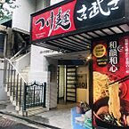 東京都新宿区西新宿7丁目：物件画像／株式会社アドマイアー