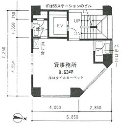 山手線 浜松町駅 徒歩3分