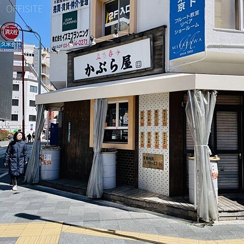 外観