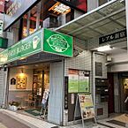 東京都新宿区百人町1丁目：物件画像／株式会社アドマイアー