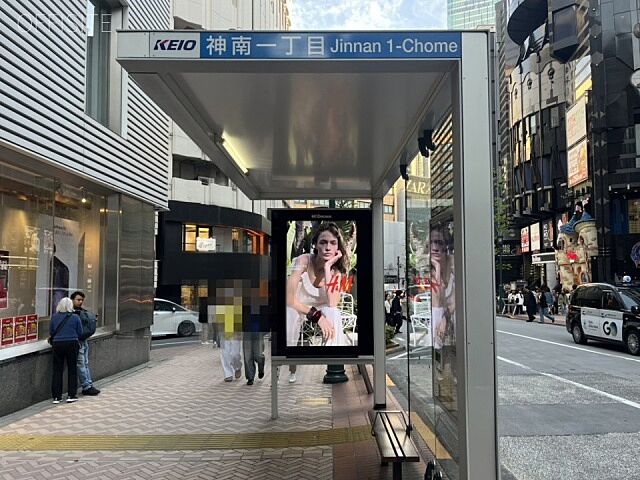周辺