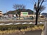 周辺：平和堂東海・日野店　260m