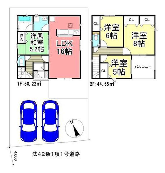 間取りを拡大表示