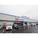 ドラックストア「カワチ薬品小諸店まで2616ｍ」
