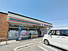 周辺：コンビニ「セブンイレブン上田下丸子店まで550m」