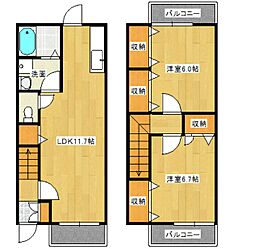 オランジュリー安芸 1階2LDKの間取り