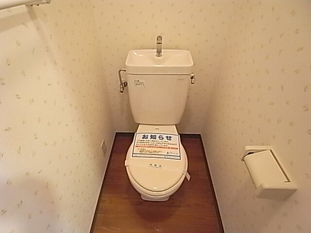 トイレ