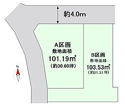 世田谷区祖師谷4丁目 宅地分譲 B区画