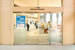 周辺施設の画像