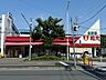 周辺：生鮮館和光 府中店まで1325m